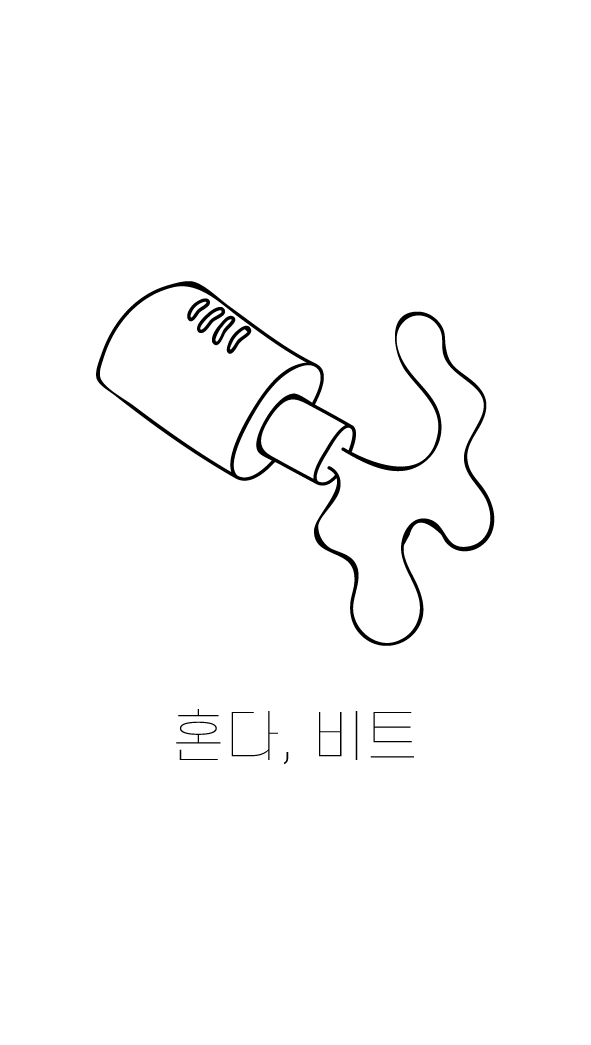 01_02
